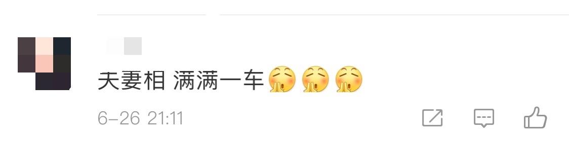 小沈阳沈春阳婚礼，小沈阳庆结婚17周年