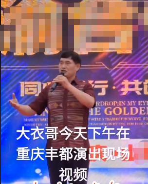 发福肥胖(发胖有福)