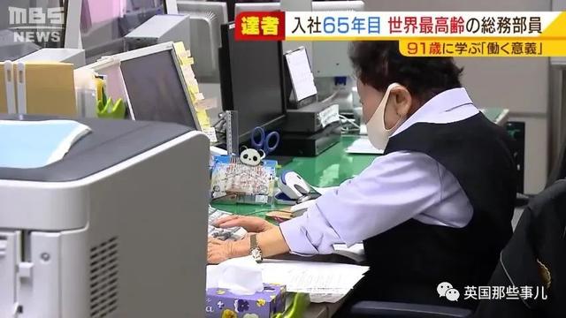 日本老太婆丈夫去世后的采访，老公去世的日本老太太每天幸福的忍不住开怀大笑…