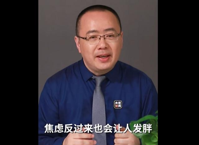 激素紊乱会导致肥胖吗(激素紊乱会导致hcg升高吗)