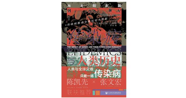 黑死病对欧洲的影响，黑死病对中世纪文艺复兴的影响