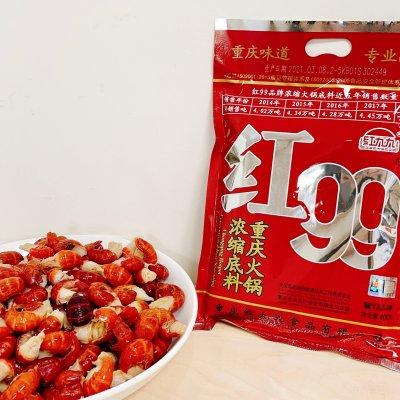麻辣小龙虾尾可以怎么吃，我家做麻辣龙虾尾就用这个方法