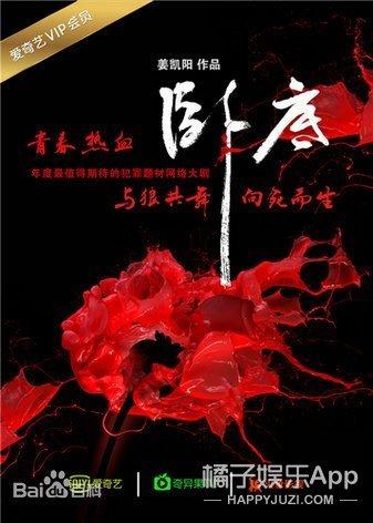 情深深雨蒙蒙可云，情深深雨蒙蒙可云谁演的