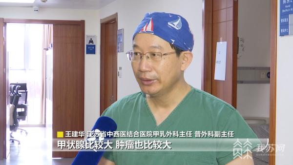 甲状腺癌喉结是什么样子的，12岁女孩长喉结一查竟是甲状腺癌