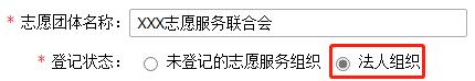 上海志愿者在哪儿注册，想知道自己是几星志愿者吗