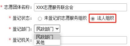 上海志愿者在哪儿注册，想知道自己是几星志愿者吗