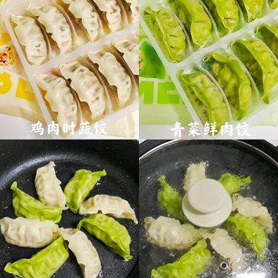 教你制作抱蛋煎饺，十分钟健康早餐