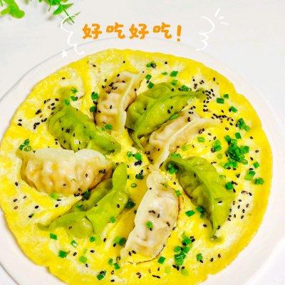 教你制作抱蛋煎饺，十分钟健康早餐