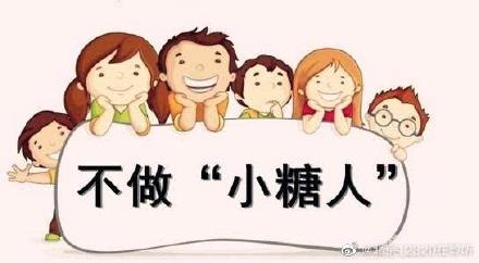 年轻人会得糖尿病吗(年轻人会得糖尿病并发症吗)