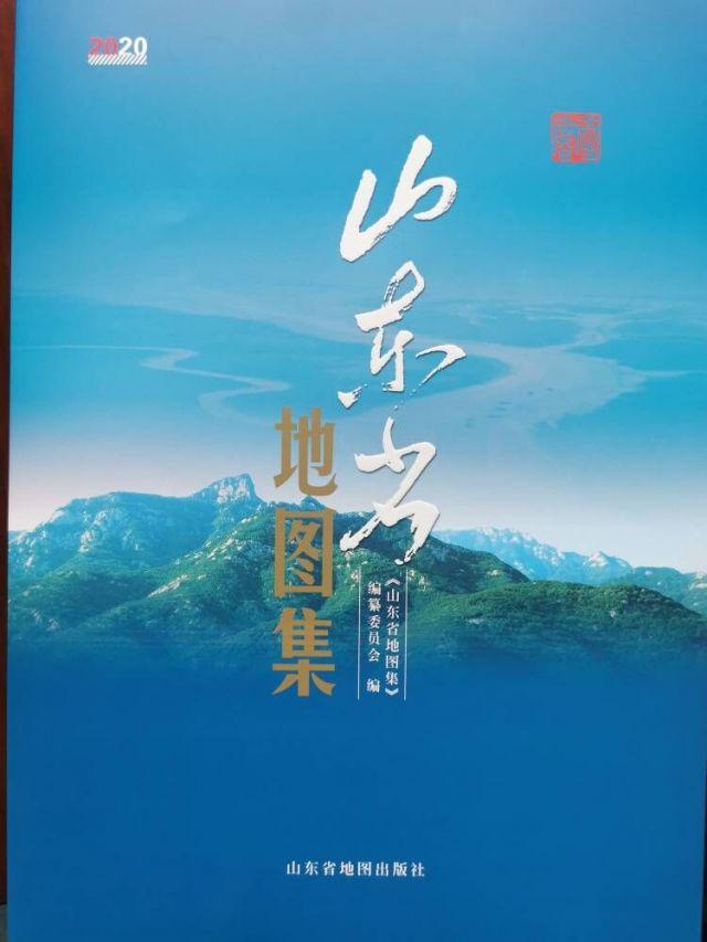 山东地图详细图电子版，最新数据已更新