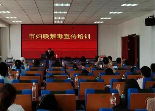 多种形式禁毒宣传教育，多形式、多渠道开展国际禁毒日宣传活动