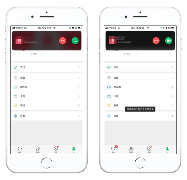 微信7.0版本更换消息铃声怎么换，如何为微信和QQ好友设定个性消息提示音