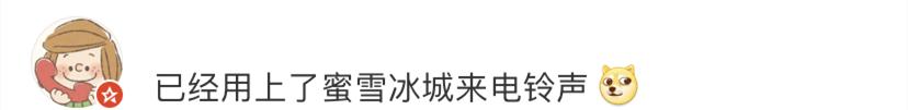 微信7.0版本更换消息铃声怎么换，如何为微信和QQ好友设定个性消息提示音