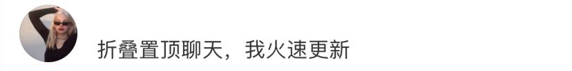 微信7.0版本更换消息铃声怎么换，如何为微信和QQ好友设定个性消息提示音