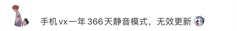 微信7.0版本更换消息铃声怎么换，如何为微信和QQ好友设定个性消息提示音