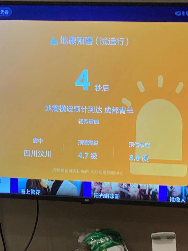 汶川大地震资料，汶川发生的历次地震（汶川地震有8万人遇难）