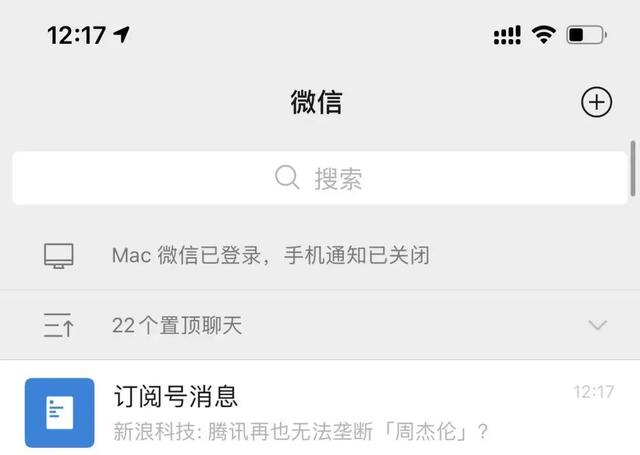更新新版本后，你可以DIY你的微信