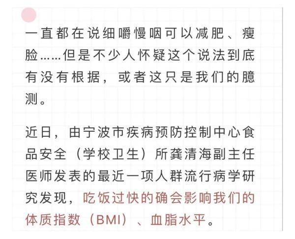 肥胖快(肥胖快乐水是什么)
