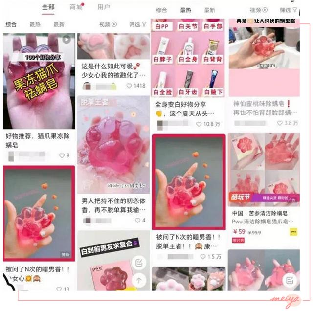 关于女生的小秘密你都知道多少，女生藏得很深的10个小秘密