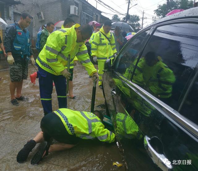 北京洪水3米巨石飞落多车被大水冲毁北京暴雨721遇难名单