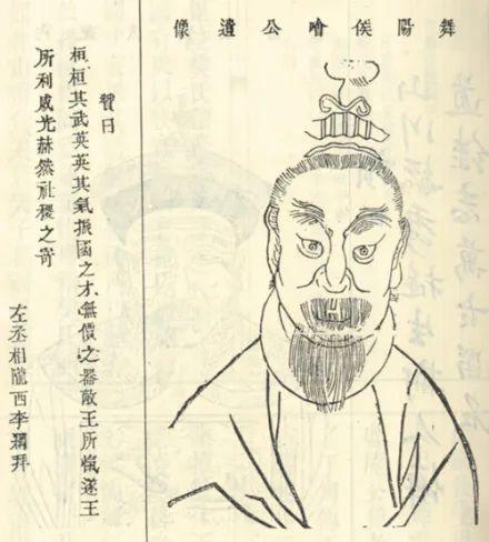 樊哙肥胖(樊哙是谁)