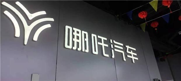 早资道 | 美团上线“美团打车”微信小程序；腾讯回应造芯