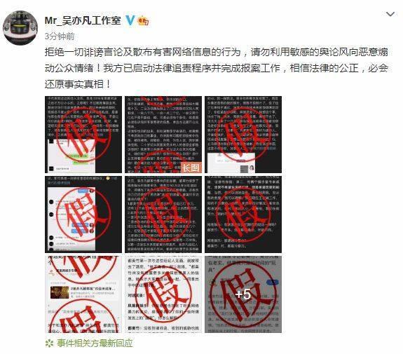 吴亦凡“选妃”事件，聚会饮酒后发生过性关系