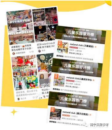 万象汇已开业，回龙观周边的万象汇开业倒计时