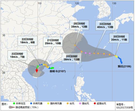 海南台风最新路径预报2022，现在13级台风查帕卡