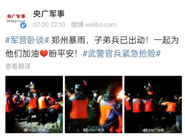 郑州7.20特大暴雨现状，遭遇千年一遇特大暴雨