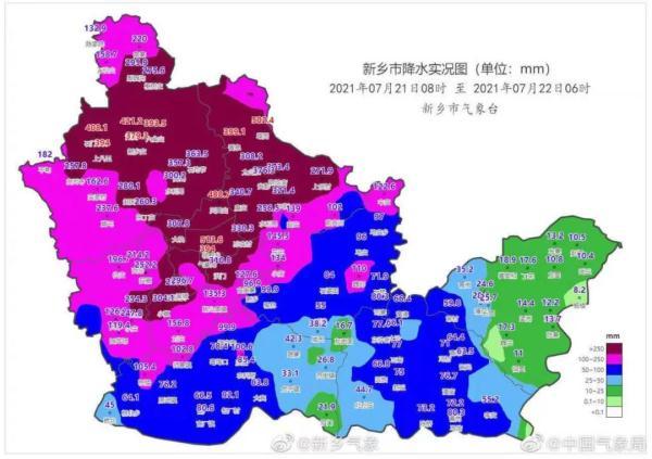 新乡暴雨安阳，新乡遭遇特大暴雨