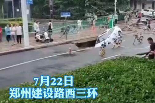 新乡暴雨安阳，新乡遭遇特大暴雨