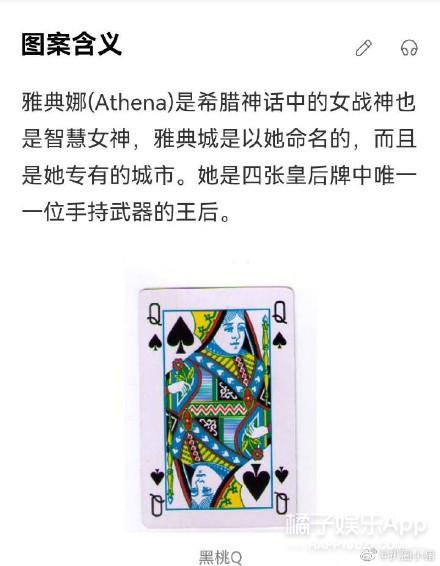 李纯黑桃纹身遭过度解读，李纯黑化（演员李纯大胆秀健身美照）