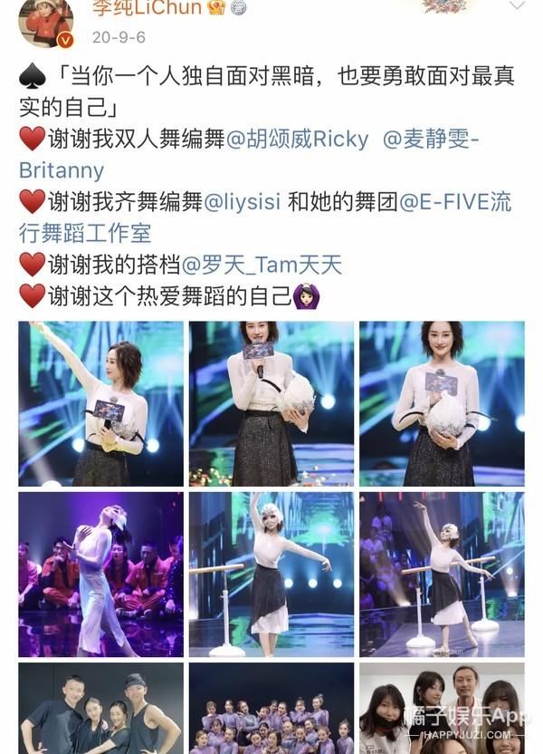 李纯黑桃纹身遭过度解读，李纯黑化（演员李纯大胆秀健身美照）