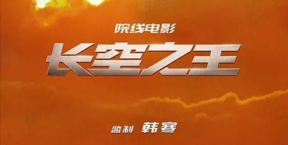 正在上映的电影新片，国内近两年上映的热门电影（2022年12月10日最新电影新片汇总）