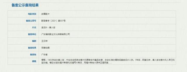 正在上映的电影新片，国内近两年上映的热门电影（2022年12月10日最新电影新片汇总）