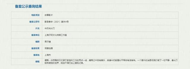 正在上映的电影新片，国内近两年上映的热门电影（2022年12月10日最新电影新片汇总）