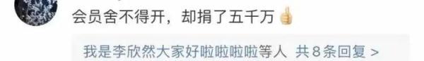 鸿星尔克火了！网友“疯”了 情人节送给女朋友什么礼物