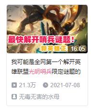 英雄联盟怎么玩，到底应该怎么玩英雄联盟