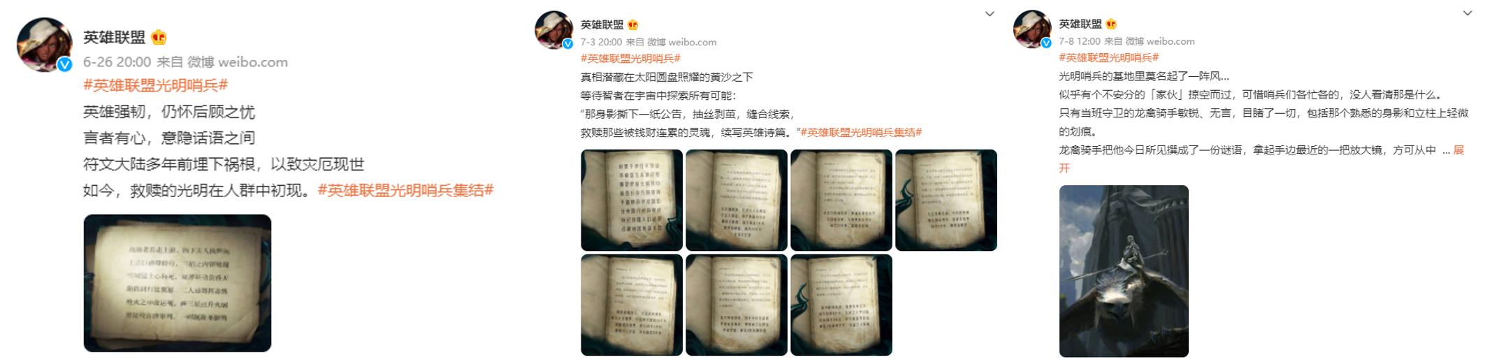 英雄联盟怎么玩，到底应该怎么玩英雄联盟