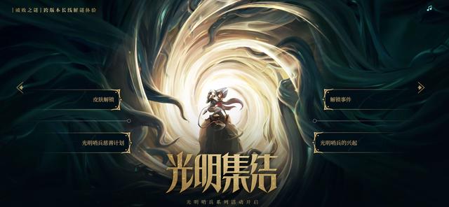 英雄联盟怎么玩，到底应该怎么玩英雄联盟