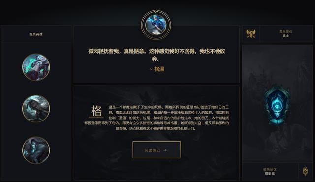 英雄联盟怎么玩，到底应该怎么玩英雄联盟