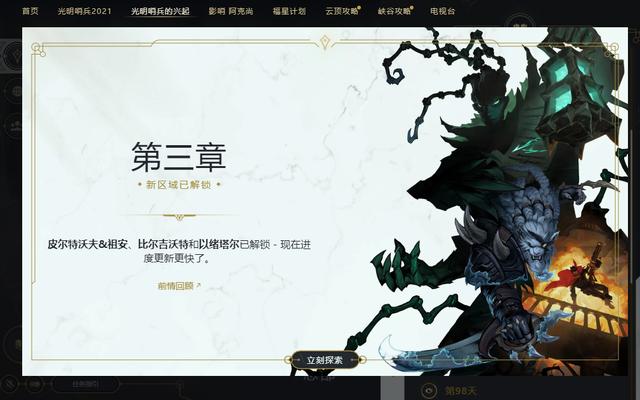 英雄联盟怎么玩，到底应该怎么玩英雄联盟