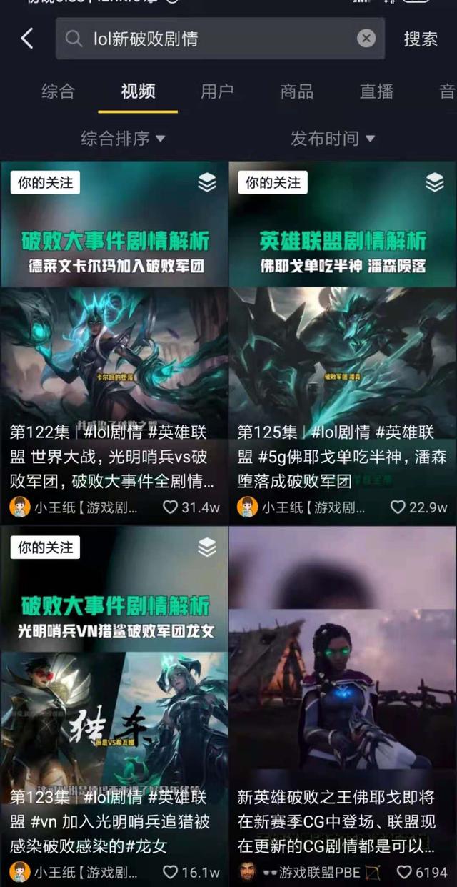 英雄联盟怎么玩，到底应该怎么玩英雄联盟