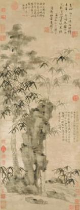 倪瓒，倪瓒真迹