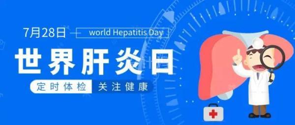 乙肝预防糖尿病(乙肝预防糖尿病的措施)