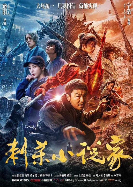 成龙电影周第五届，第五届成龙国际动作电影周开幕