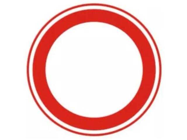 最容易违章扣分的标志，这3种违章一定要小心