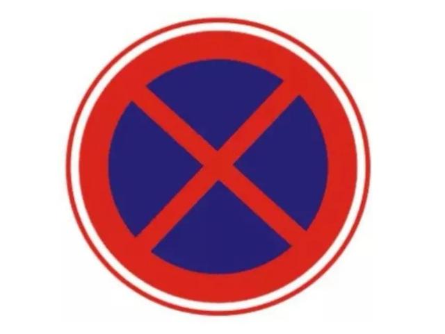 最容易违章扣分的标志，这3种违章一定要小心