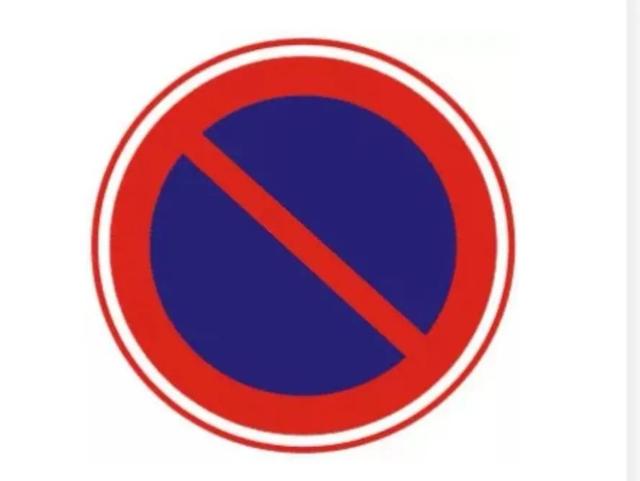 最容易违章扣分的标志，这3种违章一定要小心